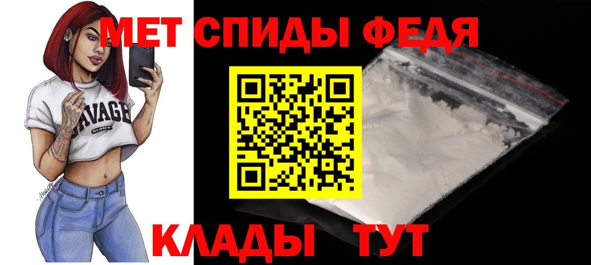 Амфетамин VHQ Узловая