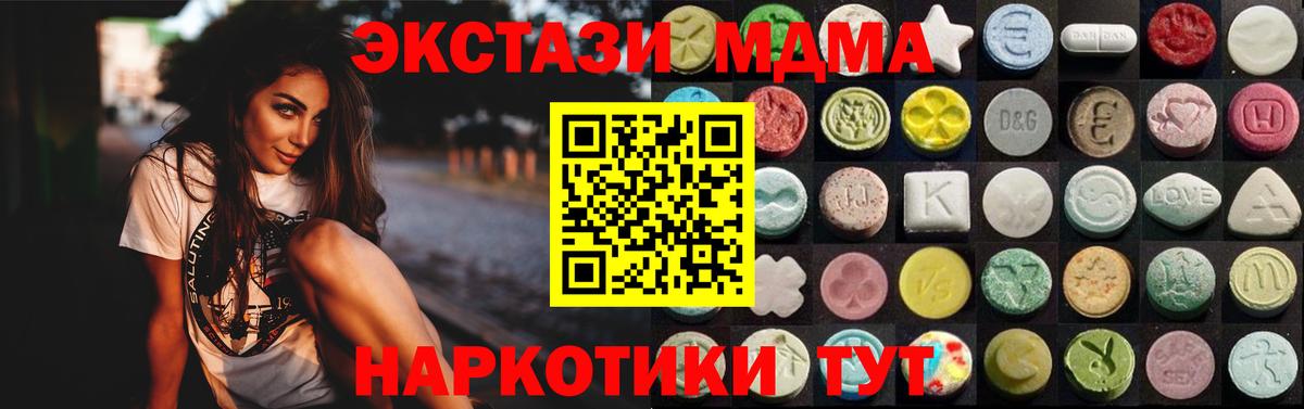 Ecstasy VHQ Узловая