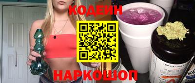 COCAINE Новодвинск