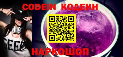 COCAINE Новодвинск