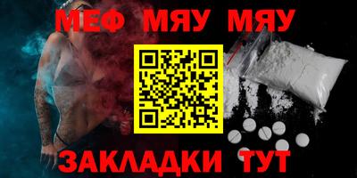 винт Новокубанск