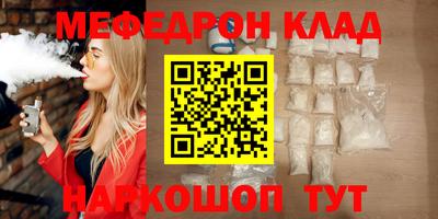 винт Новокубанск