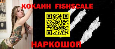 COCAINE Новодвинск