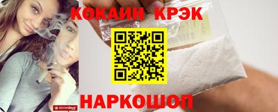 винт Новокубанск