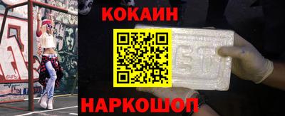 винт Новокубанск