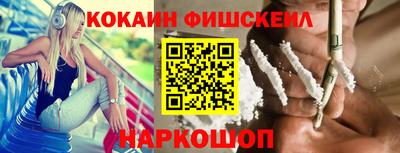 COCAINE Новодвинск
