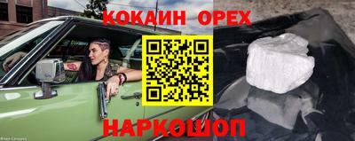 винт Новокубанск