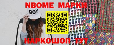 марихуана Новозыбков