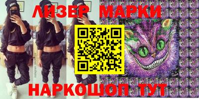 марихуана Новозыбков
