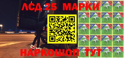 марихуана Новозыбков