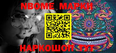 COCAINE Новодвинск