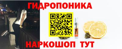 марихуана Новозыбков