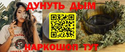 марихуана Новозыбков