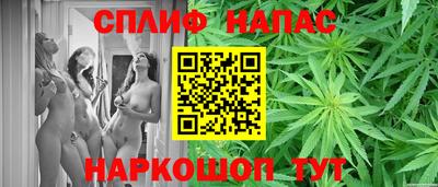 марихуана Новозыбков