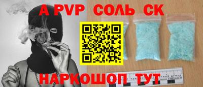 COCAINE Новодвинск
