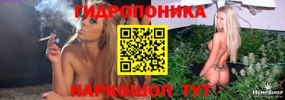 марихуана Новозыбков