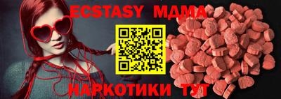 марихуана Новозыбков