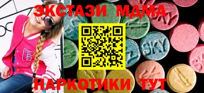 марихуана Новозыбков