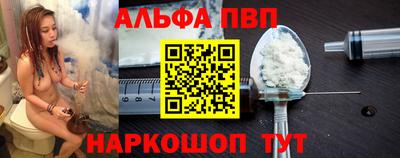 сатива Обнинск