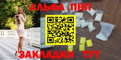 марихуана Новозыбков