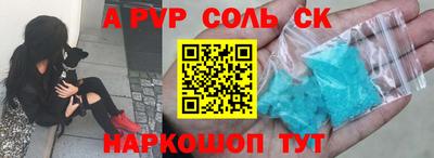 марихуана Новозыбков