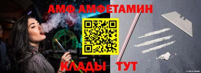 COCAINE Новодвинск
