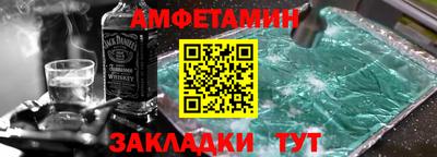 марихуана Новозыбков