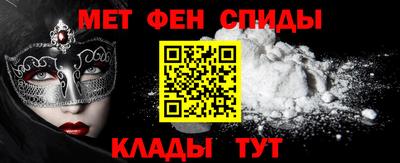 COCAINE Новодвинск