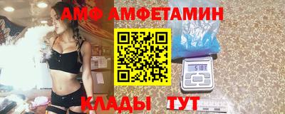 марихуана Новозыбков