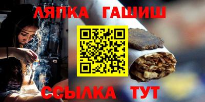 винт Новокубанск