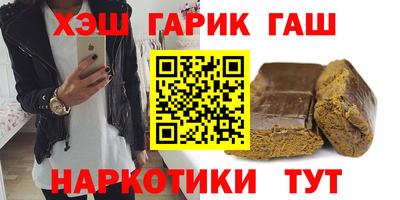 винт Новокубанск