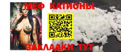 COCAINE Новодвинск