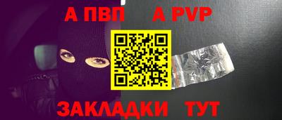 COCAINE Новодвинск