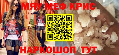 винт Новокубанск
