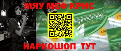 винт Новокубанск