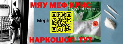 COCAINE Новодвинск