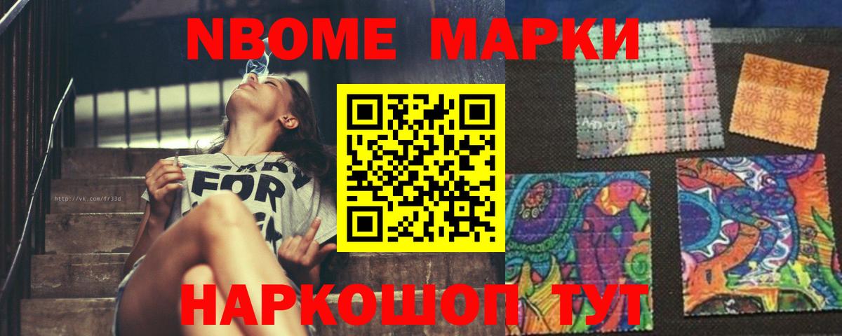 Мефедрон Узловая