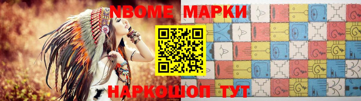 Купить наркоту  МЕФ кристаллы  COCAIN  Узловая  МЕТАМФЕТАМИН  Марихуана  MDMA  ГАШИШ  Alpha PVP СК кристаллы  Вход с VPN 