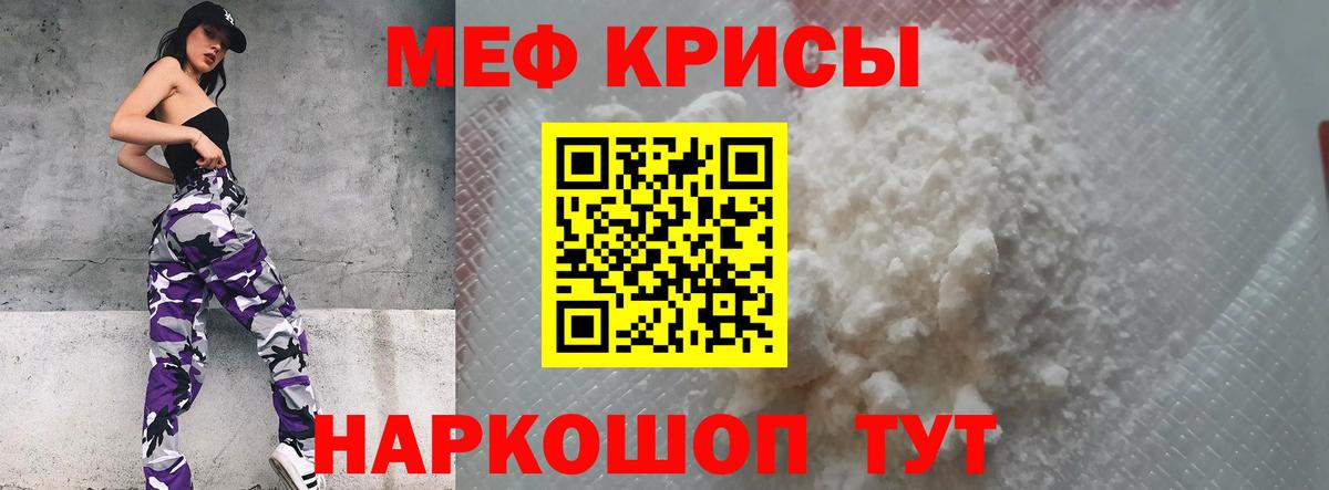 Мефедрон 4 MMC  цены наркотик  Мефедрон  Узловая  Вход с VPN  МЯУ-МЯУ мяу мяу 