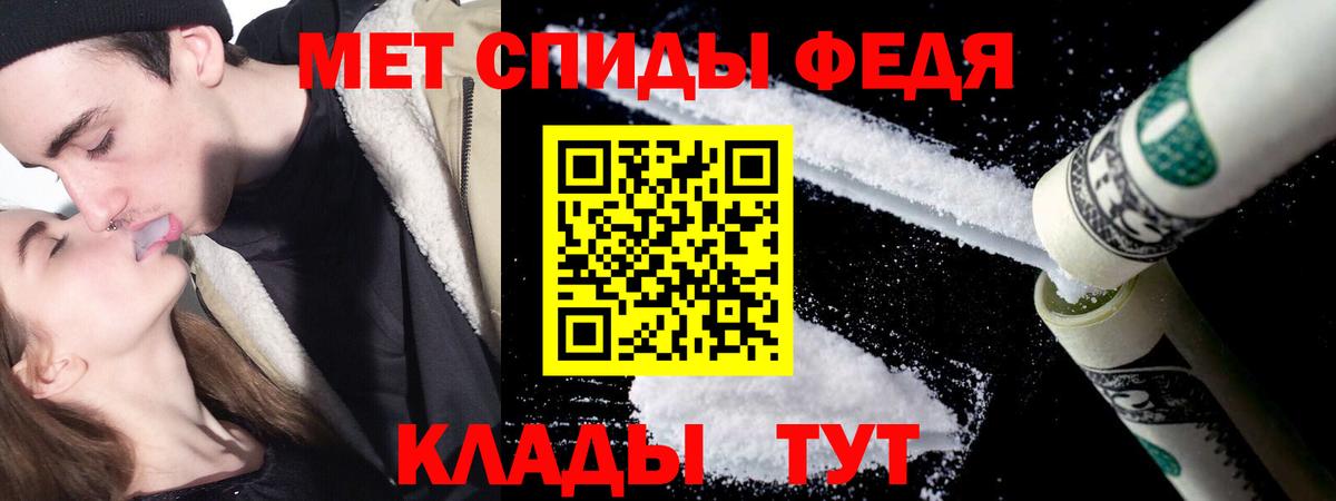Метамфетамин Methamphetamine Узловая