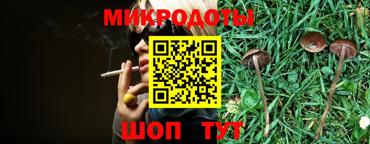 Галлюциногенные грибы ЛСД Узловая