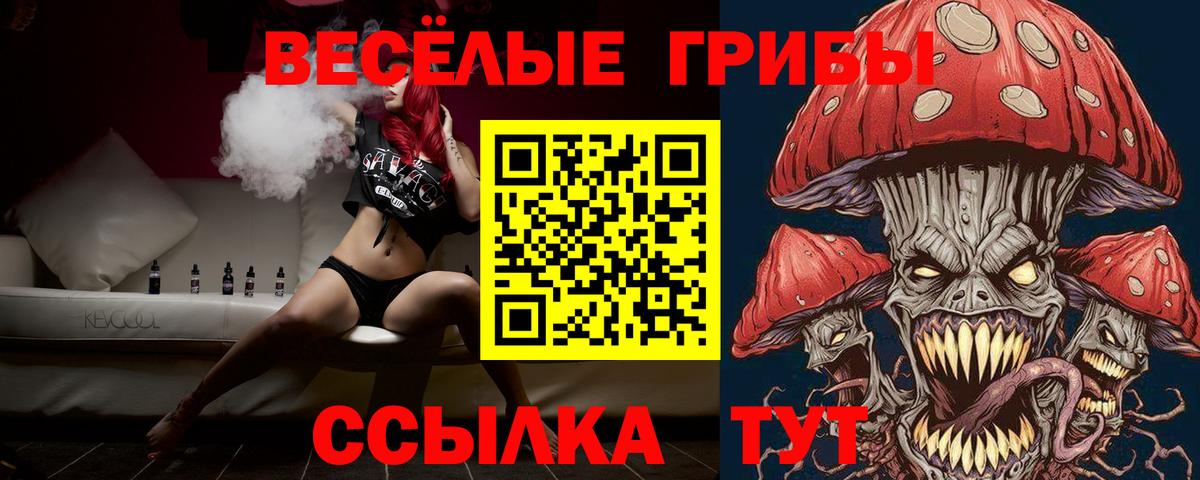 Узловая  Псилоцибиновые грибы мицелий  наркота  Псилоцибиновые грибы Magic Shrooms  Вход с VPN 