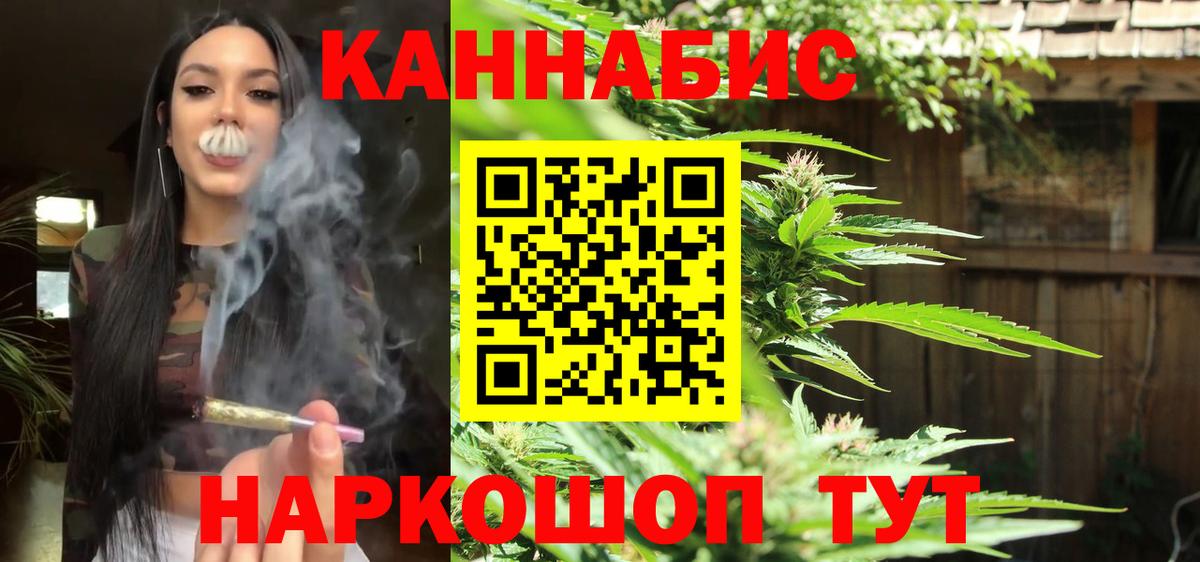 Бошки марихуана THC 21% Узловая